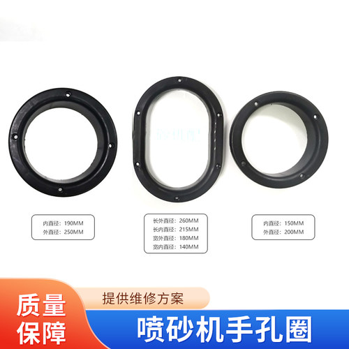 椭圆型固定圈维修工具TANTESTO