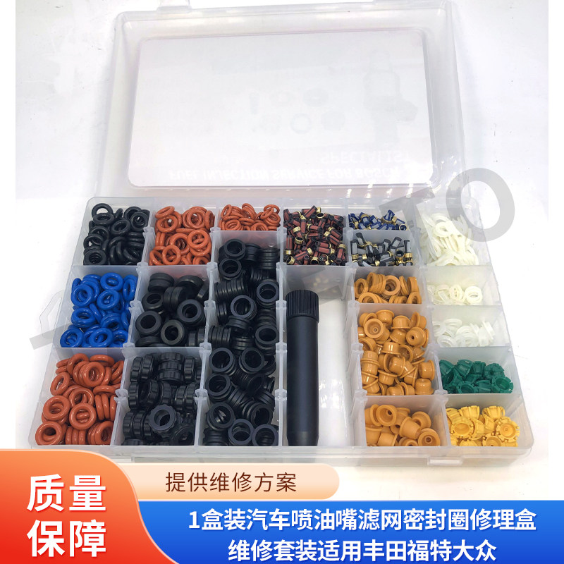 油嘴滤网密封圈维修工具TANTESTO