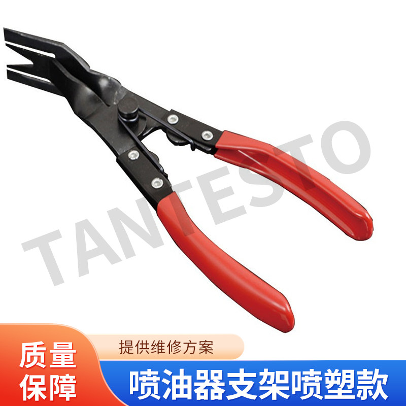 卡扣改灯钳维修工具TANTESTO