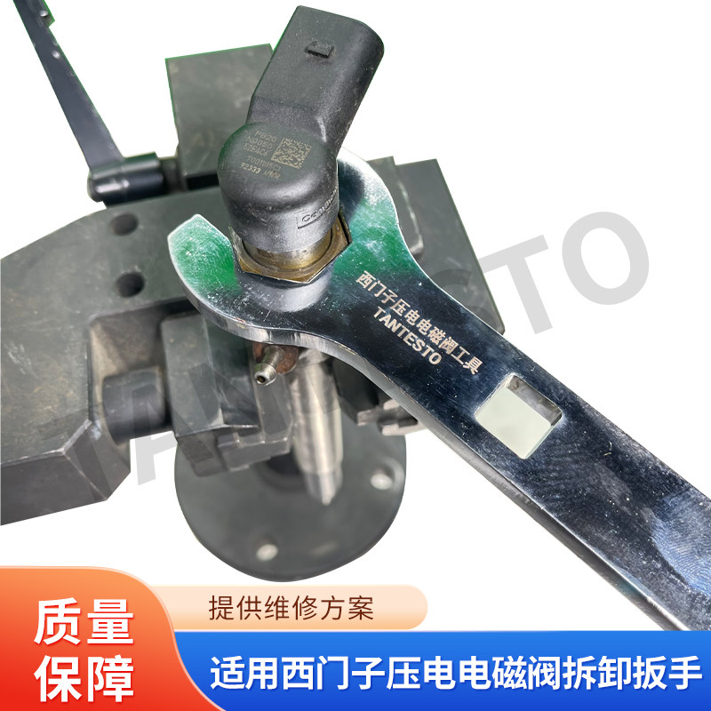 压电拆卸扳手维修工具TANTESTO