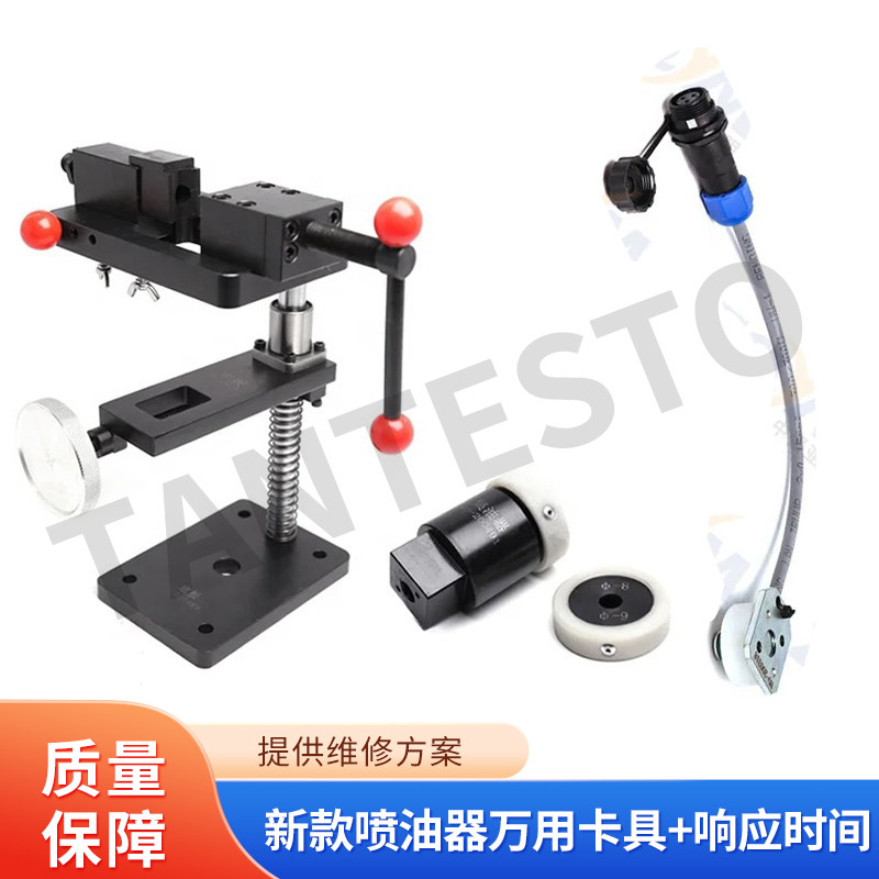 油器万用卡具维修工具TANTESTO