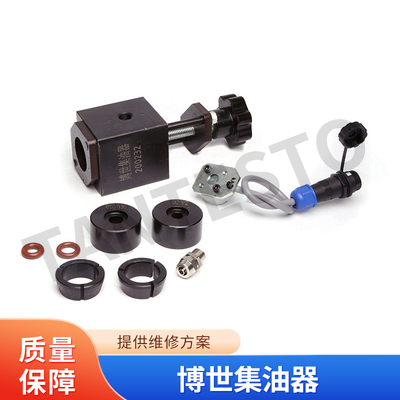 喷油器集油器维修工具TANTESTO