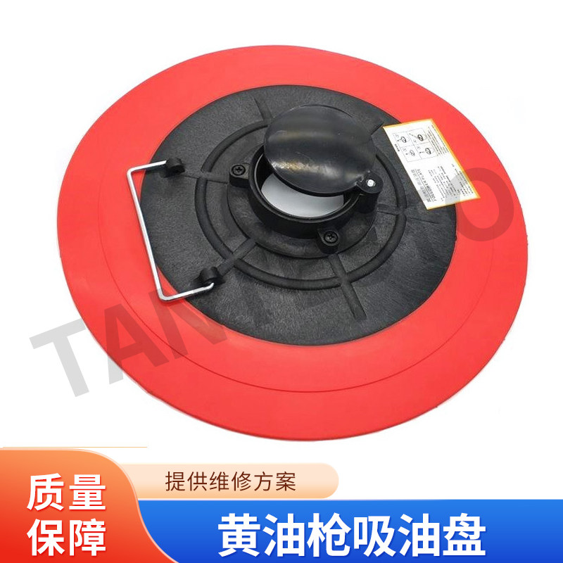 黄油枪吸油盘维修工具TANTESTO