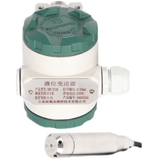 投式 s485防腐水位控制仪4 液214位器计变送r器液位传入感静压式