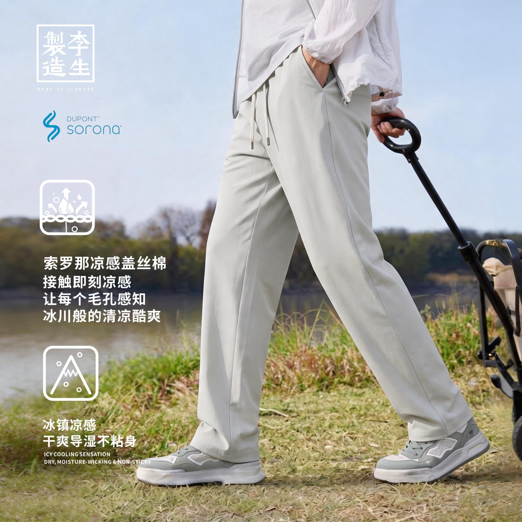 【李生制造】海豚系列夏季男索罗娜棉凉感透气直筒休闲裤6Q22618