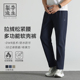 户外轻旅70D尼龙DWR三防弹力拉绒多功能软壳裤 李生制造 20425