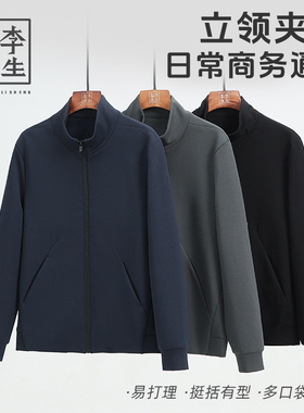 【李生制造】重启假日系列运动休闲百搭棉感多口袋立领夹克Q31014