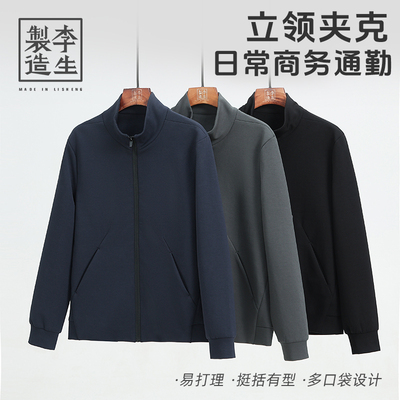 【李生制造】重启假日系列运动休闲百搭棉感多口袋立领夹克Q31014