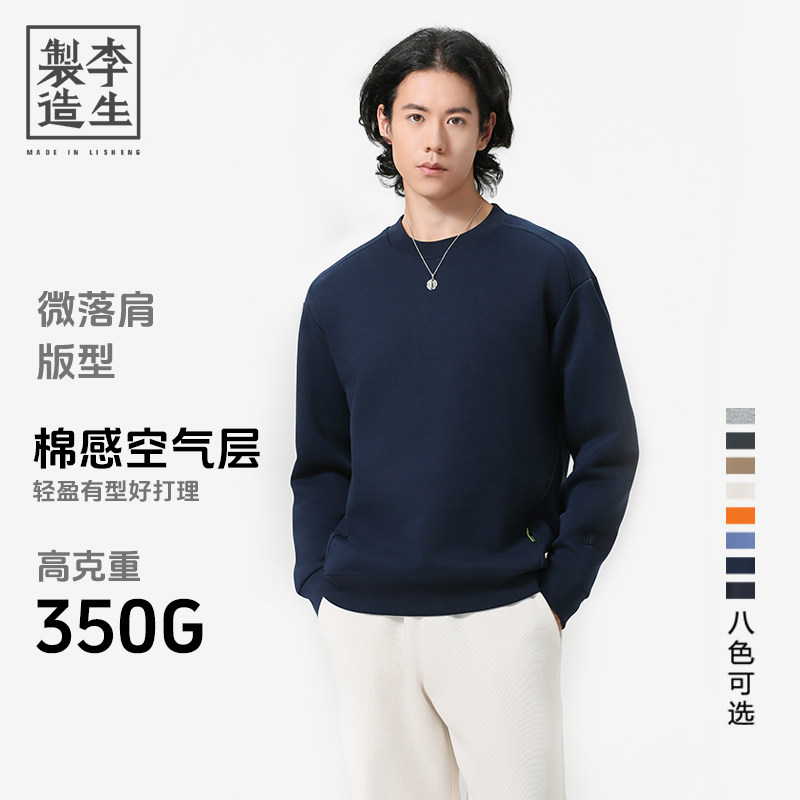 李生制造海豚系列男士新款情侣卫衣休闲百搭时尚落肩款圆领卫衣男