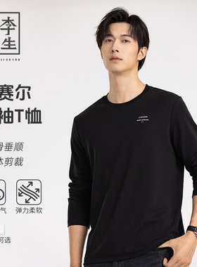 【李生制造】重启假日莱赛尔弹力重磅3D立标云感呼吸圆领T恤30723