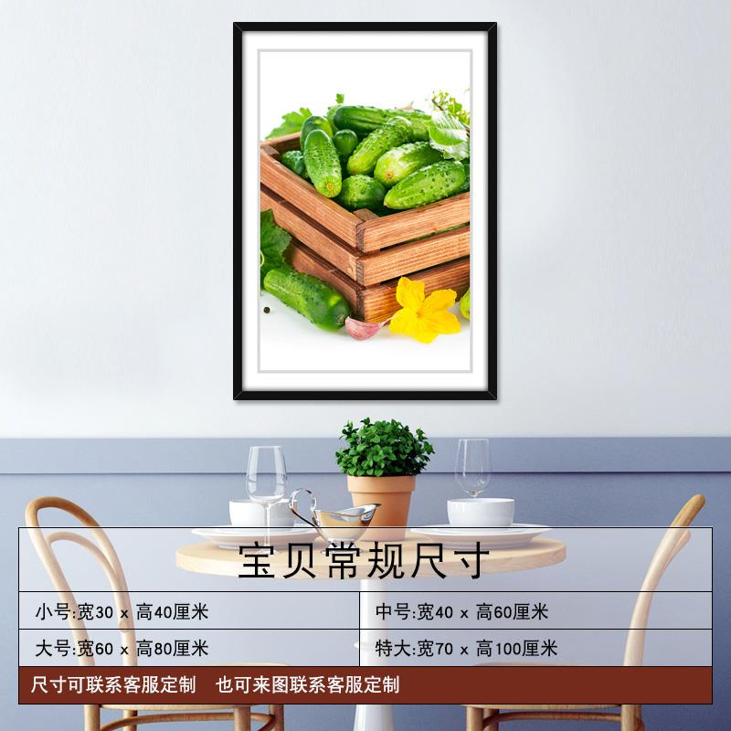 餐厅墙面装饰海报水果蔬菜墙贴纸厨房墙壁贴画自粘饭店3D立体壁画图片