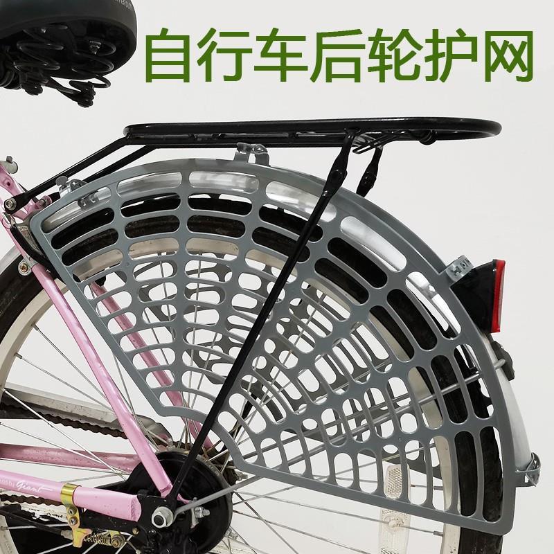 自行车防护网后座椅载人安全挡脚板防夹脚护裙网电动单车后轮护网