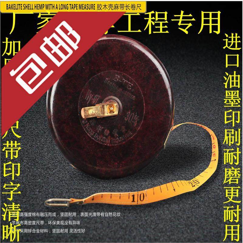 皮卷尺高精度便携式皮尺/20/30/50m/100米软尺麻布米尺耐磨工程尺_虎窝淘