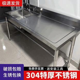 304不锈钢厨房水槽台面一体柜商用洗碗洗菜池洗手盆工作台洗衣槽