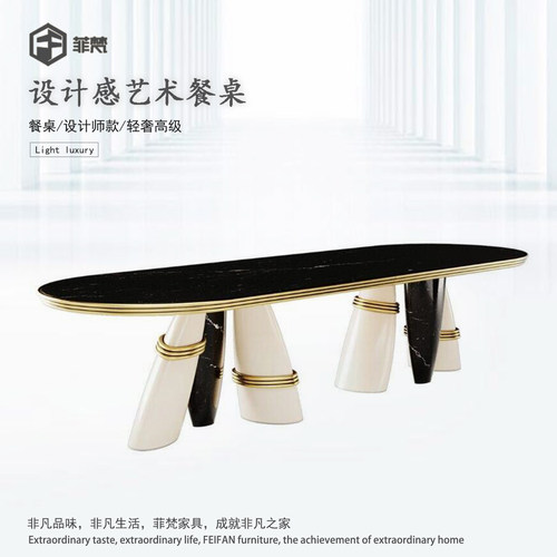 意式创意餐桌高级感多款式玄关台
