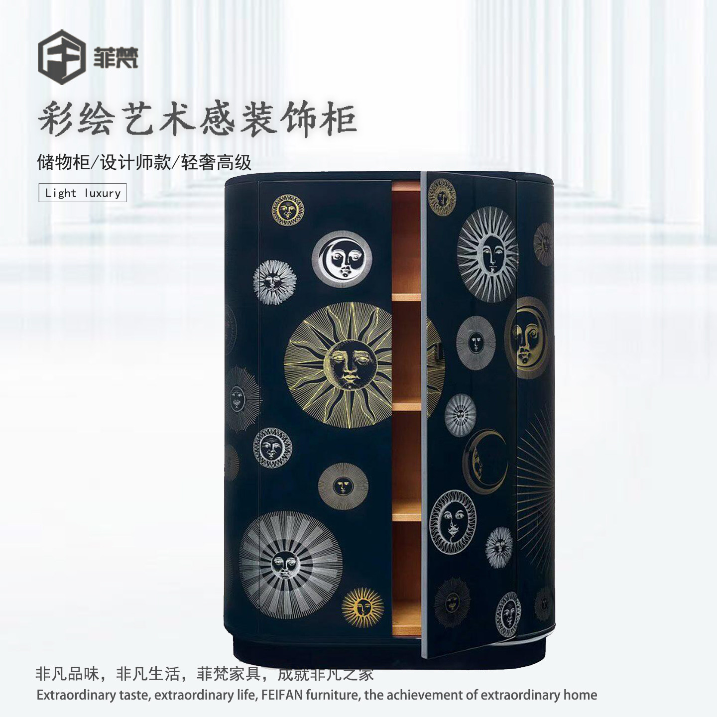 设计师款手工太阳月亮餐边柜艺术感优雅边柜豪宅别墅圆弧形展示柜