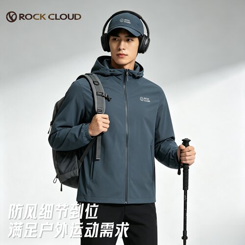 RockCloud男连帽防风防泼水软壳