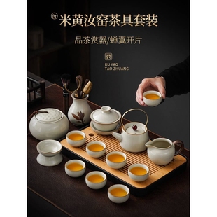 2024新款 陶瓷茶壶盖碗茶杯茶盘轻奢高档家用喝茶 汝窑功夫茶具套装