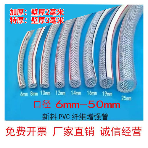 金泰PVC软管加厚防爆耐压防冻