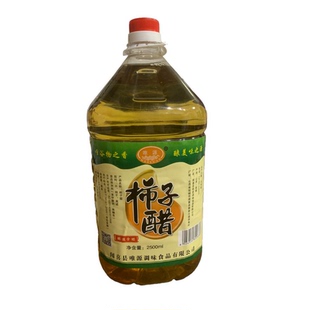 山西闻喜特产柿子醋2.4kg包邮凉拌热炒 非饮料