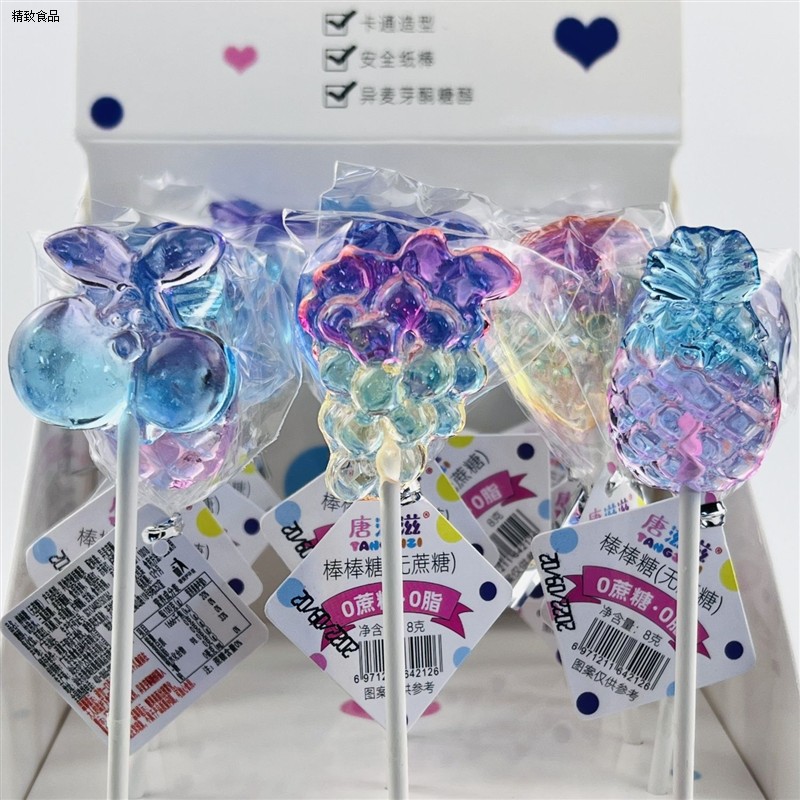 无蔗糖水晶棒棒糖水果造型创意送礼糖果零食整盒儿童成人礼物
