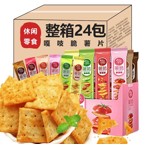 洽洽喀吱脆薯片恰恰嘎吱脆饼干多种口味办公室解馋休闲小零食食品