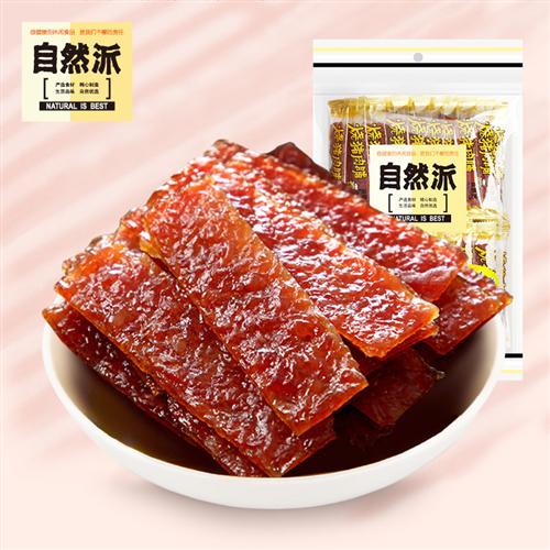 自然派猪肉脯360g炭烧味猪肉干即食肉脯独立包装特产儿童休闲零食