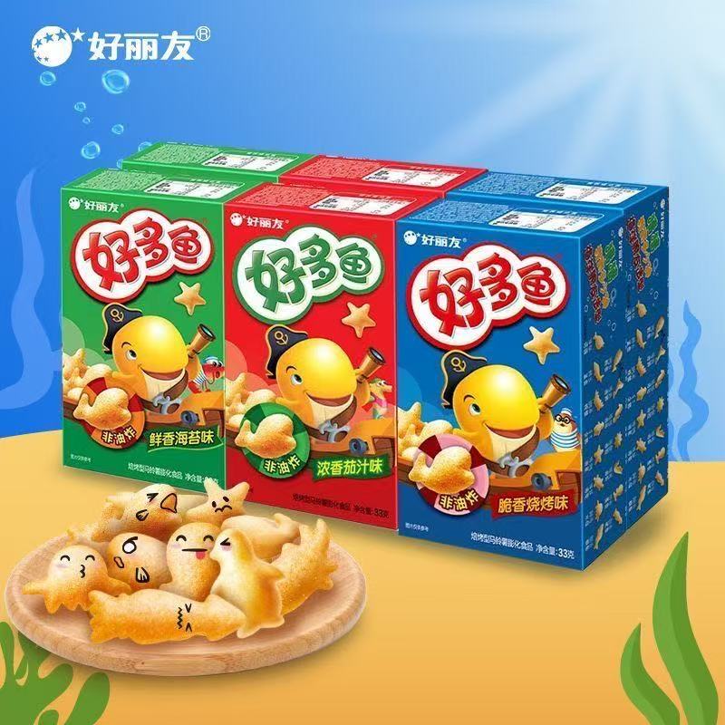 好丽友好多鱼薯片条多口味混合盒装膨化儿童小零食礼包追剧小吃多