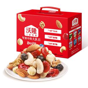 沃隆每日坚果750g混合坚果大队长成人孕妇儿童早餐营养零食小包装