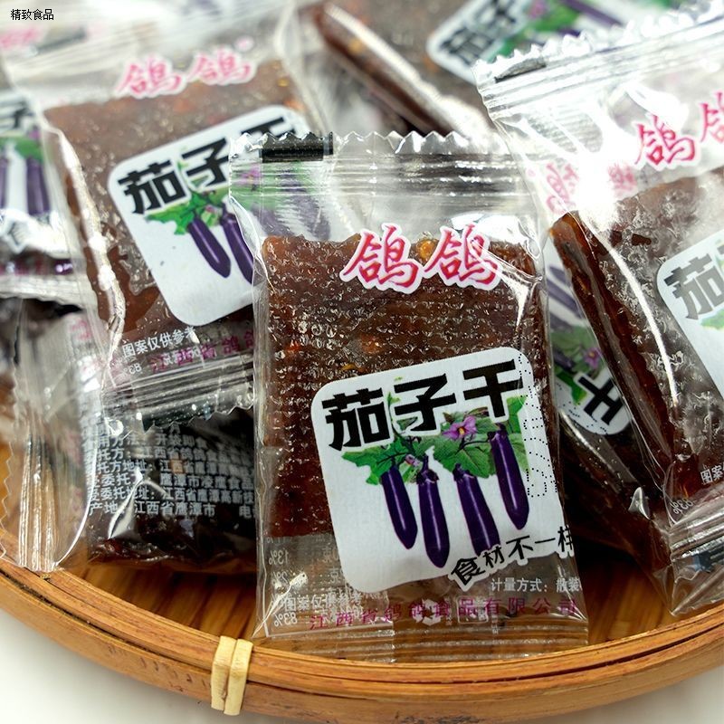 茄子干南瓜干柚子干开袋即食香辣休闲零食单独小包装办公室