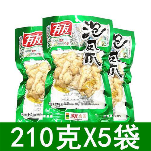 有友山椒味泡凤爪210g3袋/5袋重庆特产泡椒野山椒鸡爪休闲小吃
