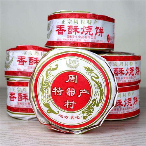 淄博特产正宗周村麦乡烧饼芝麻薄饼麦乡烧饼孕妇老人小孩网红零食