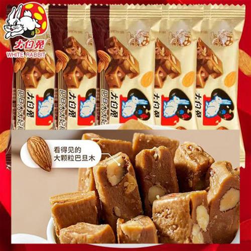 大白兔花生牛轧糖巴旦木太妃糖扁桃仁夹心酥脆奶糖喜糖果零食散装
