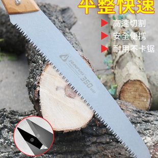 神器锯子进口家用小型手持锯子手锯木头锯树木工伐木锯锯锯手工锯