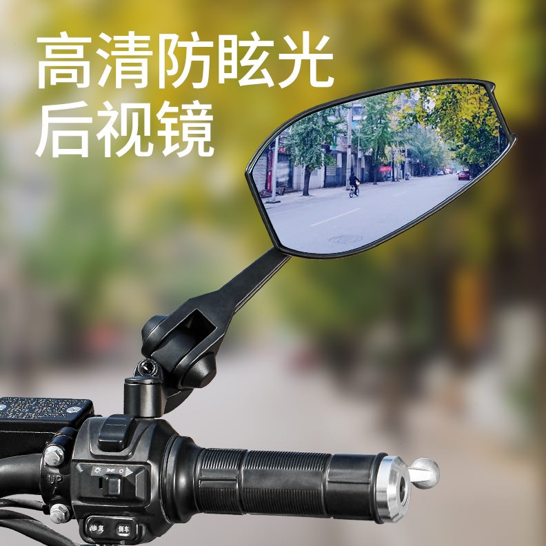 电瓶三轮车蓝光反光镜倒镜通用改装后倒车镜小圆镜电动车后视镜子