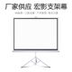 厂家直销 三角支架会议室学校屏幕布 玻纤投影幕 120寸4 3支架幕