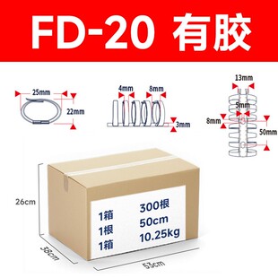 fd龙骨线槽拨开式圆形塑料阻燃线槽配电箱电柜背胶pvc工业理线槽