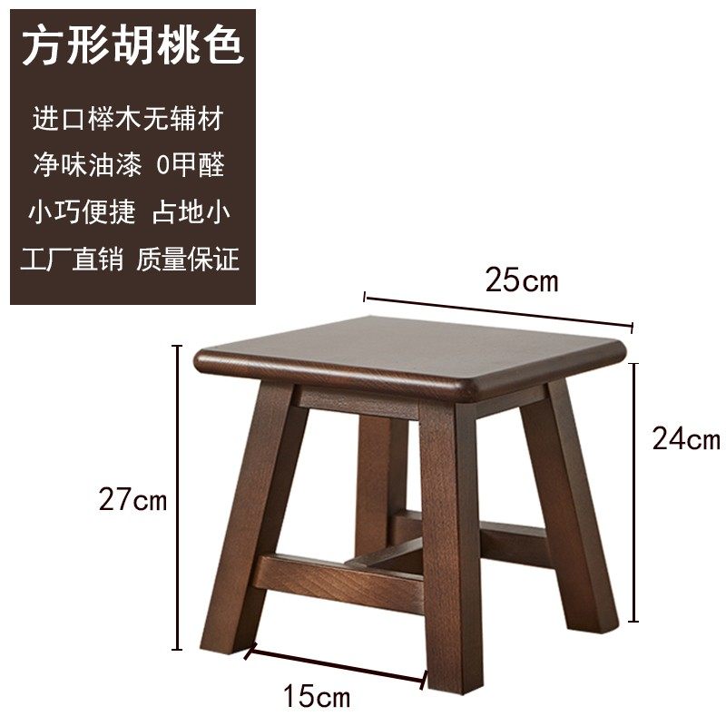 7T家用小凳子玄关换鞋凳实木凳子沙发凳茶几凳客厅垫脚凳圆凳方凳,住宅家具,矮凳,淘宝优惠券,粉丝福利购,淘宝优惠卷
