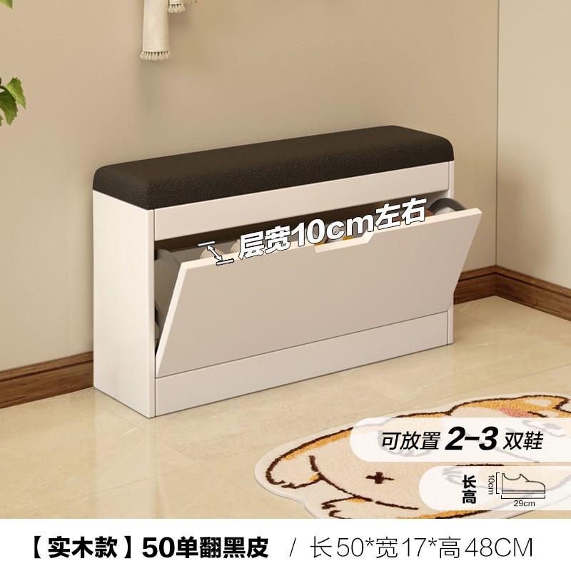 换鞋凳实木款入户翻斗鞋柜简约穿鞋凳可坐一体入门小凳子收纳