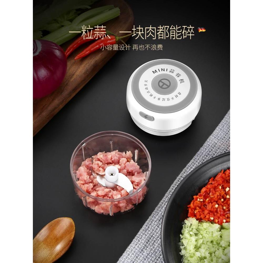 德国捣蒜器电动蒜泥神器小型手动打蒜蓉捣碎迷你搅碎机拉大蒜蓉机