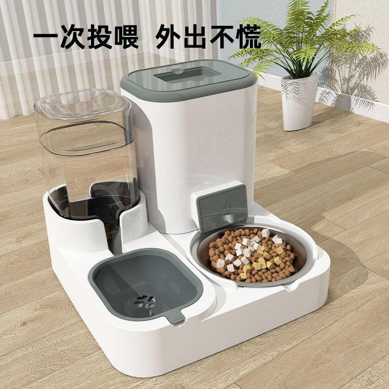 狗碗猫碗自动喂食器猫咪狗狗宠物饮水机一体猫粮盆狗饭盆宠物用品