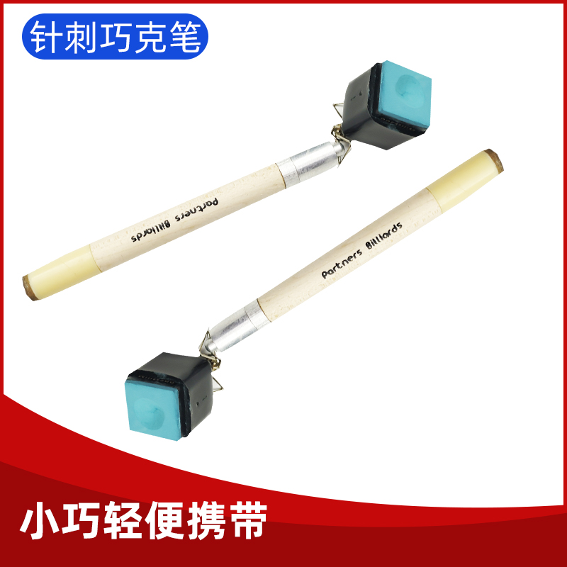 速发针刺两用台球杆巧粉打磨器磨砂枪头修理器二合一球杆皮头桌球
