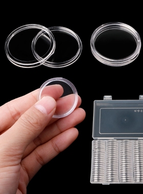 极速100 Coin Holder Capstules 27mm Round Box Plastic collect