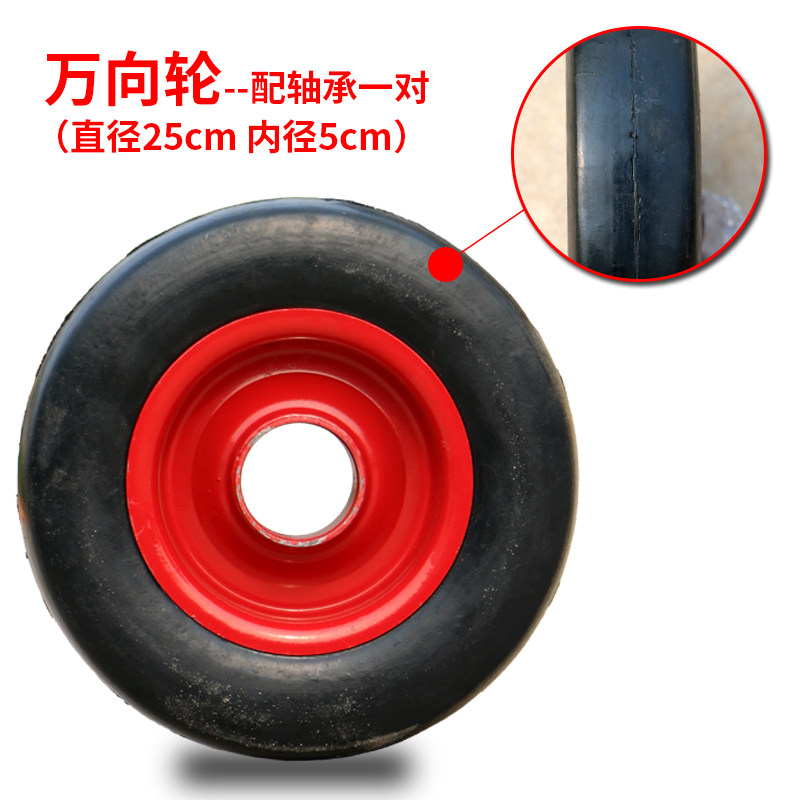 新品电动a灰斗车平板车搬运车转向轮万向轮橡胶轮实心轮配件大全