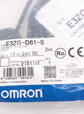 极速厂家全新现货E3ZD61E3ZGD62yD81D82R61ST61ALS61G61光电开关