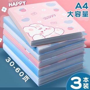 holes bind blook leaf loose file folds display 极速a4