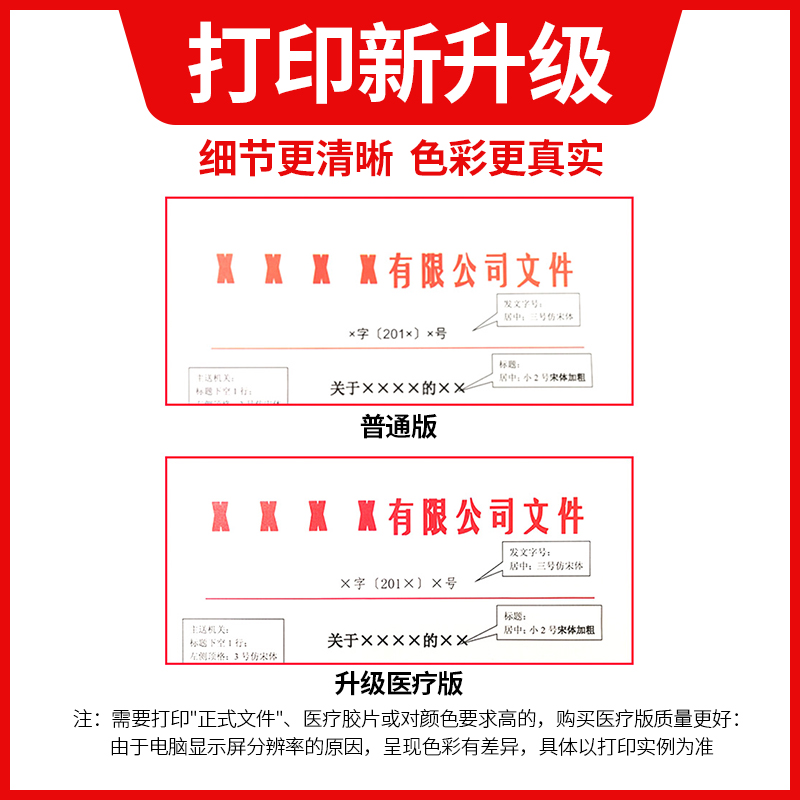 极速适用惠普CF510A硒鼓pM154a/nw M180n M181fw黑彩色激光打印机