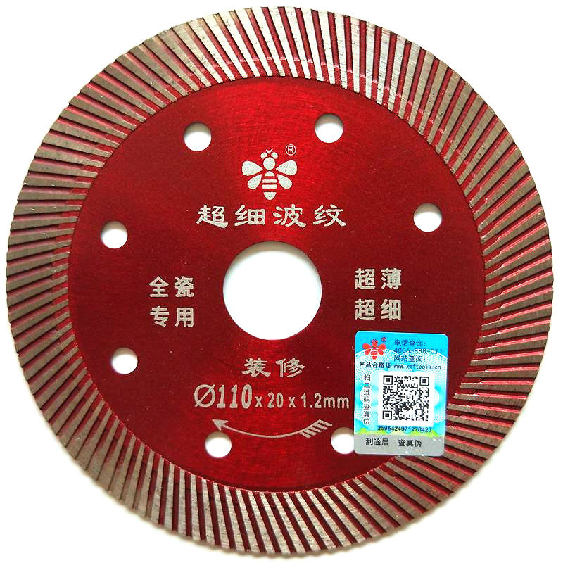 极速小蜜蜂玻化砖切割片大理石瓷砖切割机K刀片干切石材专用金刚