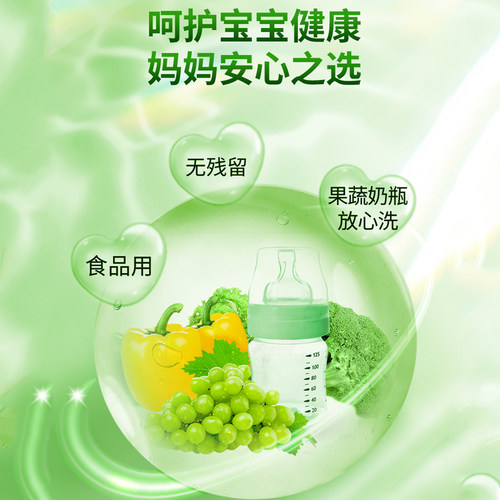 极速香港AXE斧头牌洗洁精柠檬玻尿酸油柑白茶护肤不X伤手可洗果蔬