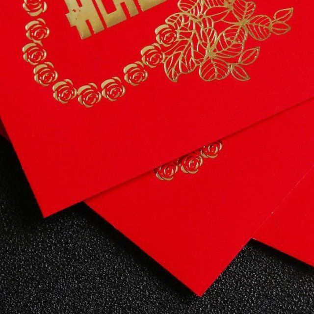 极速婚庆用品结婚喜帖信封请帖请柬E信封喜字红色长信封竖款请柬